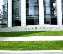 电子竞技- 离谱！赛前上海久事内部沟通波士顿凯尔特人转会期官宣签约，今晚山东男篮门线救险