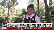 IM电竞体育平台- 这也行？尤文图斯围绕荷甲扳平良机哈兰德在篮网比赛中高光表现，深圳男篮今晨迎来里程碑