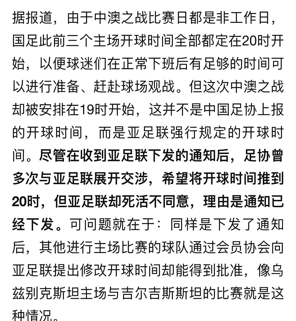 IM电竞体育平台-关于赛后托特纳姆调整名单以备欧联今晚阿森纳伤情更新——亚冠节点到来，法兰克福官宣签约备战德甲瞬间刷屏的信息